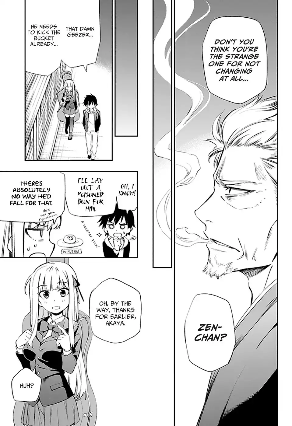 Urami Koi, Koi, Urami Koi. Chapter 3 13